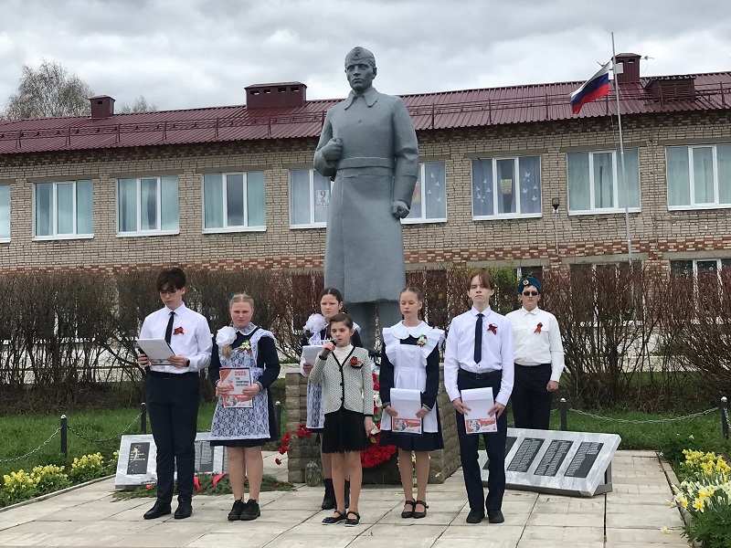 День Победы.