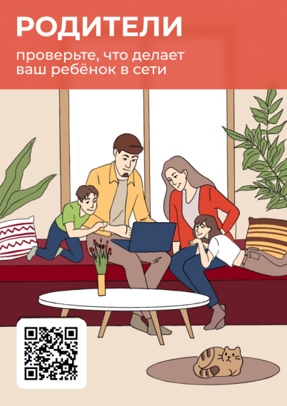 Платформа «Россия – страна возможностей».