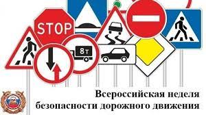 Встреча с инспекторами ГИДД.